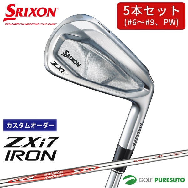 楽天市場】SRIXON スリクソン アイアンセット ZXi7 6本セット