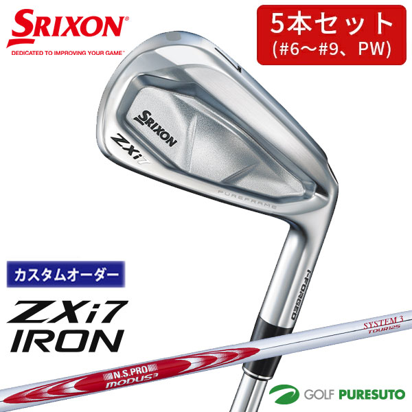 ダンロップ スリクソン ZXi7 7本（#5〜AW） モーダス3 TOUR105 スリクソン ZXi7 アイアン N.S.PRO MODUS3 TOUR 105 スチールシャフト