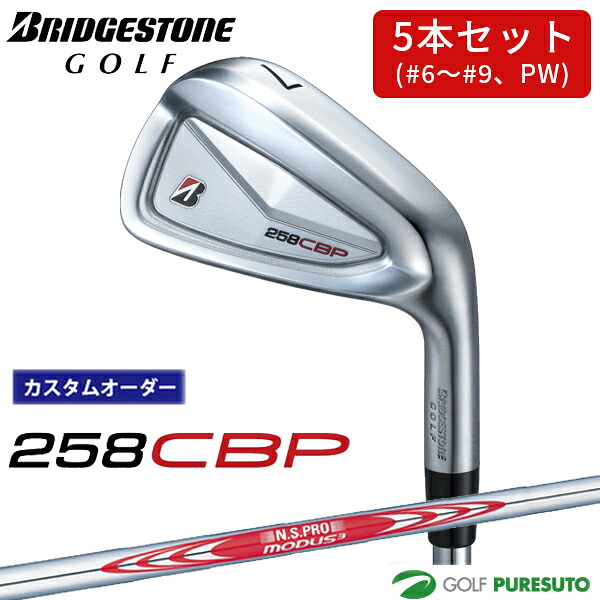 夏の好いたらしいグッズ特集