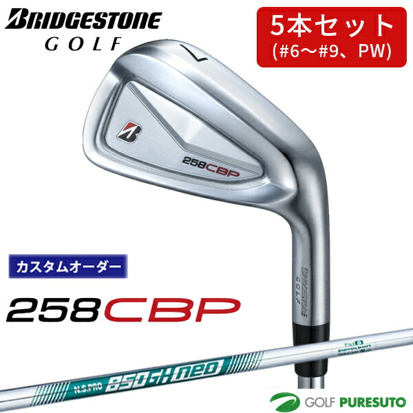 夏の好いたらしいグッズ特集