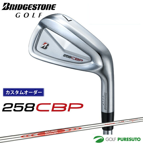 【先着限定最大7,500円OFFクーポン 7/18 0:00~7/26 01:59】 【カスタムオーダー】ブリヂストンゴルフ 258CBP アイアン 単品 NS MODUS3 TOUR115 スチールシャフト BRIDGESTONE GOLF【■BC■】|ゴルフ プレスト
