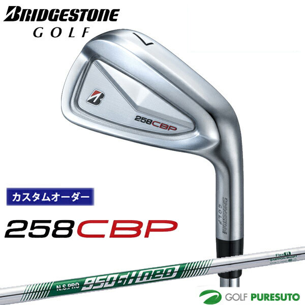 【先着限定最大7,500円OFFクーポン 7/18 0:00~7/26 01:59】 【カスタムオーダー】ブリヂストンゴルフ 258CBP アイアン 単品 NS PRO 950GH neo スチールシャフト BRIDGESTONE GOLF【■BC■】|ゴルフ プレスト