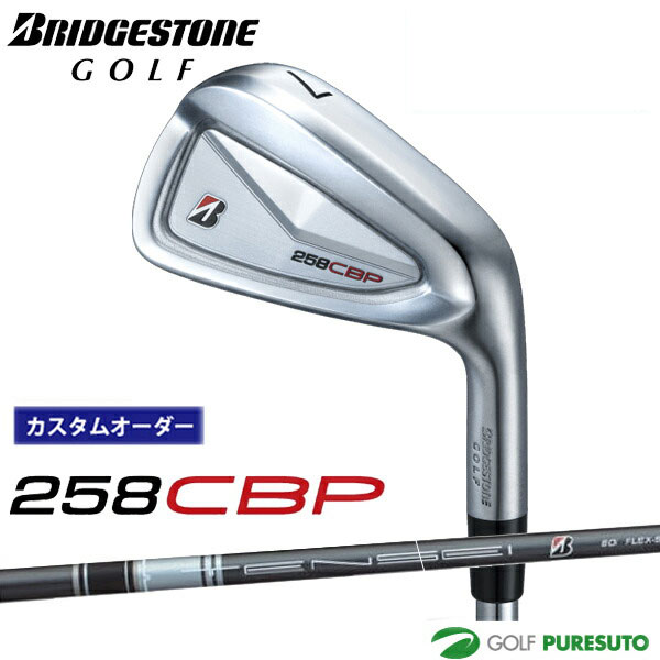 【先着限定最大7,500円OFFクーポン 7/18 0:00~7/26 01:59】 【カスタムオーダー】ブリヂストンゴルフ 258CBP アイアン 単品 TENSEI BS Black 80i カーボンシャフト BRIDGESTONE GOLF【■BC■】|ゴルフ プレスト