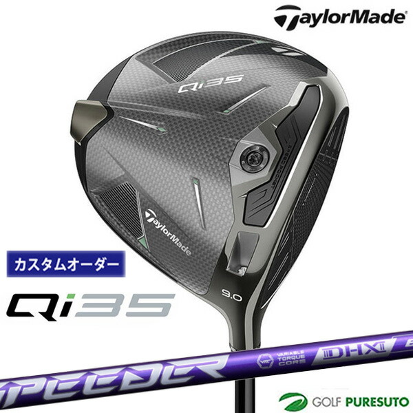 楽天市場】【25日はP5倍】【カスタムオーダー】テーラーメイド 楽天市場】【25日はP5倍】【カスタムオーダー】テーラーメイド