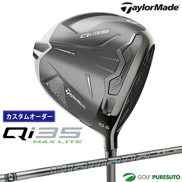 楽天市場】テーラーメイド 2025 Qi 35 Max ドライバー US仕様