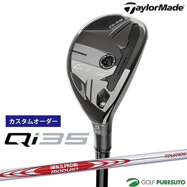 楽天市場】2021年モデル 日本正規品 テーラーメイド SIM2 MAX