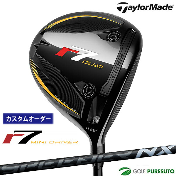 【カスタムオーダー】テーラーメイド r7 Quad ミニドライバー Speeder NX BLACK シャフト 2025年モデル[日本仕様][Taylormade][アールセブン クアッド ミニ ]【■Ti■】｜ゴルフ　プレスト