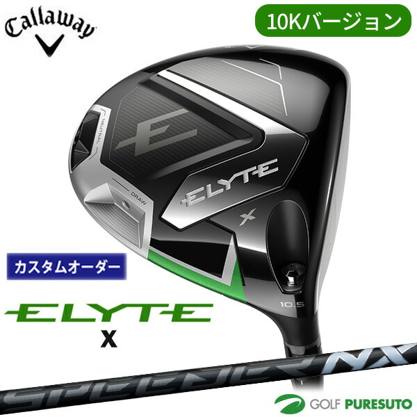 希少　新品 キャロウェイ ELYTE X 10Kバージョン10.5度　ドライバー ely10xdrc-snxb.jpg