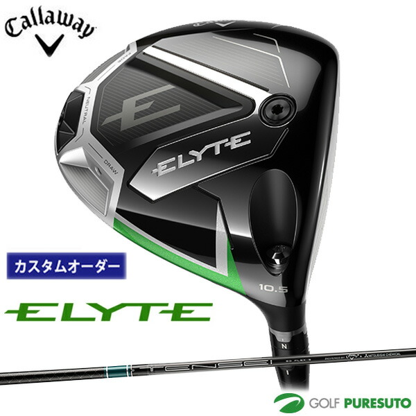 Callaway - 貴重なアスリート仕様☆IZ-6S☆ローグスター☆ドライバー Amazon.co.jp: キャロウェイ (Callaway) ドライバー ROGUE STAR