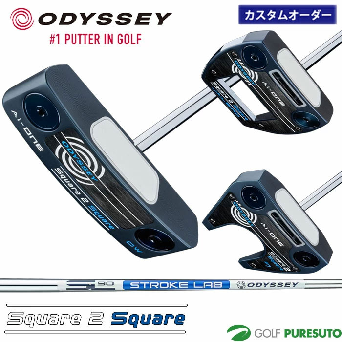 楽天市場】オデッセイ 2024Ai-ONE Square 2 Square #7パター 日本仕様
