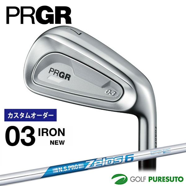 【お買い物マラソン！店内全品P5倍以上！25日 0：00～26日 01：59まで】 【カスタムオーダー】プロギア 03 アイアン 単品（#5、#6、G）2025年モデル NS PRO Zelos6 スチールシャフト[日本仕様][PRGR][ゼロス]【■PC■】｜ゴルフ　プレスト