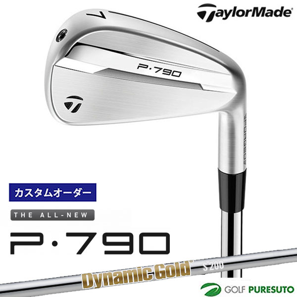 【最大2,000円OFFクーポン配布！4日20：00～10日 01：59限定！】 【カスタムオーダー】テーラーメイド New P790（'25）アイアン 単品 Dynamic Gold HT スチールシャフト 2025年モデル[日本仕様][Taylormade]【■Ti■】[P16] 21,478円