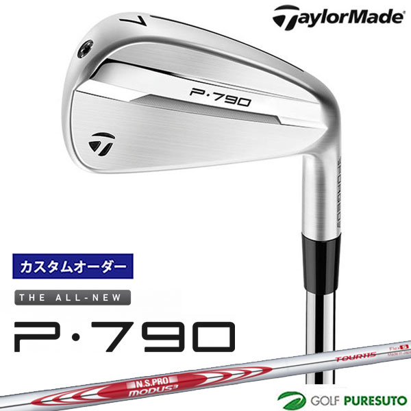 【最大2,000円OFFクーポン配布！4日20：00～10日 01：59限定！】 【カスタムオーダー】テーラーメイド New P790（'25）アイアン 5本セット（#6～PW）NS PRO MODUS3 TOUR 115 スチールシャフト 2025年モデル[日本仕様][Taylormade]【■Ti■】[P16]