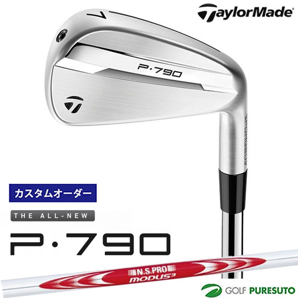 楽天市場】【カスタムオーダー】テーラーメイド New P790（'25
