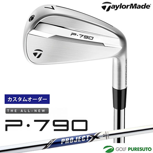 【最大2,000円OFFクーポン配布！4日20：00～10日 01：59限定！】 【カスタムオーダー】テーラーメイド New P790（'25）アイアン 5本セット（#6～PW）PROJECT X スチールシャフト 2025年モデル[日本仕様][Taylormade]【■Ti■】[P16]
