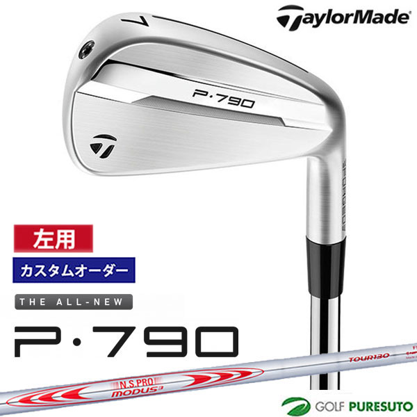 【最大2,000円OFFクーポン配布！4日20：00～10日 01：59限定！】 【カスタムオーダー】【レフティー（左用）】テーラーメイド New P790（'25）アイアン 5本セット（#6～PW）NS PRO MODUS3 TOUR 130 スチールシャフト 2025年モデル[日本仕様][Taylormade]【■Ti■】[P16]
