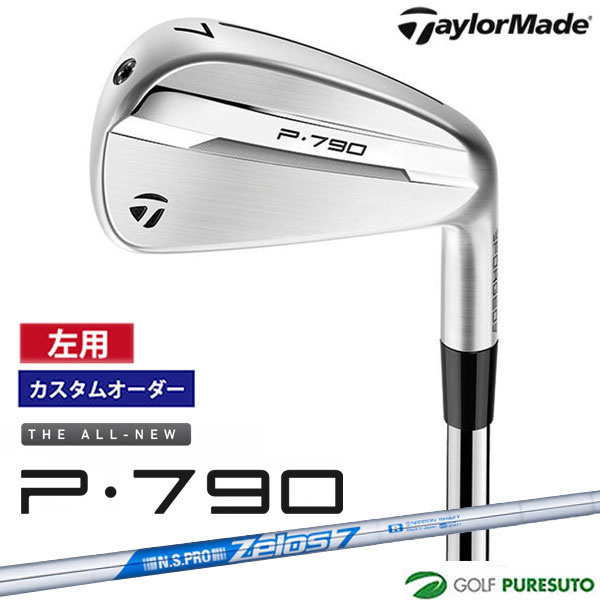 【最大2,000円OFFクーポン配布！4日20：00～10日 01：59限定！】 【カスタムオーダー】【レフティー（左用）】テーラーメイド New P790（'25）アイアン 5本セット（#6～PW）NS PRO ZELOS7 スチールシャフト 2025年モデル[日本仕様][Taylormade]【■Ti■】[P16]