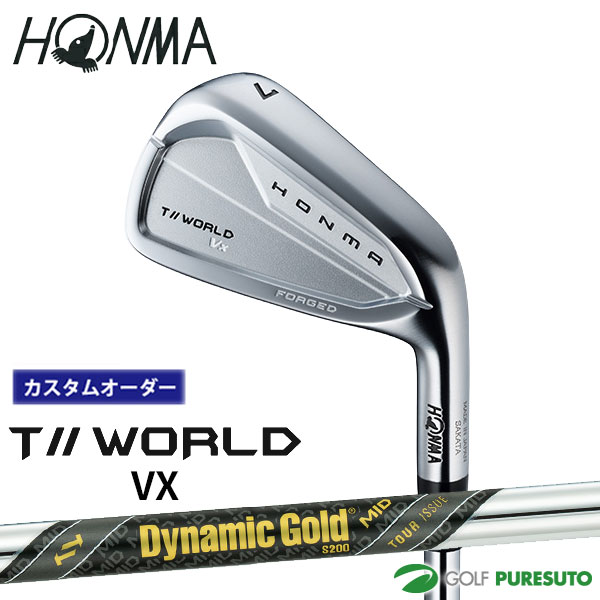 【お買い物マラソン！店内全品P5倍以上！25日 0：00～26日 01：59まで】 【カスタムオーダー】本間ゴルフ ツアーワールド VX アイアン 5本セット（#6～#10） Dynamic Gold MID TOUR ISSUE スチールシャフト HONMA IRON ホンマゴルフ ブイ エックス アイアンセット【■KS■】｜ゴルフ　プレスト