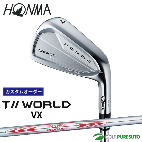 【カスタムオーダー】本間ゴルフ ツアーワールド VX アイアン 5本セット（#6～#10）NS PRO MODUS3 TOUR 130 スチールシャフト 2026年モデル HONMA IRON ホンマゴルフ ブイ エックス アイアンセット【■KS■】｜ゴルフ　プレスト