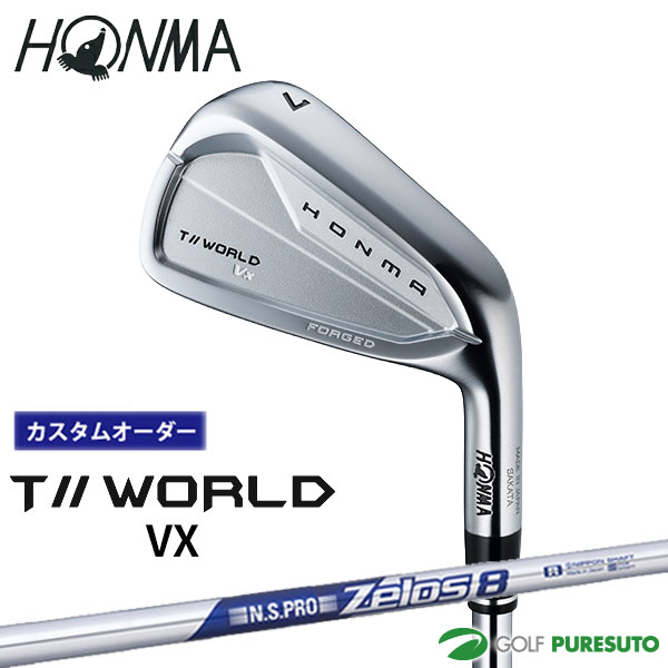 【カスタムオーダー】本間ゴルフ ツアーワールド VX アイアン 5本セット（#6～#10）2026年モデル NS PRO Zelos8 スチールシャフト HONMA IRON ホンマゴルフ ブイ エックス アイアンセット【■KS■】｜ゴルフ　プレスト