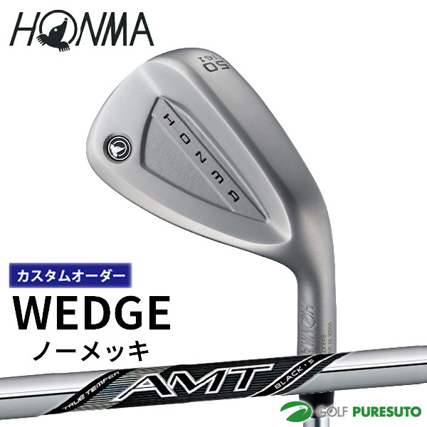 【カスタムオーダー】本間ゴルフ ウェッジ ノーメッキ AMT BLACK スチールシャフト 2026年モデル HONMA ホンマゴルフ ゴルフクラブ【■KS■】|ゴルフ プレスト
