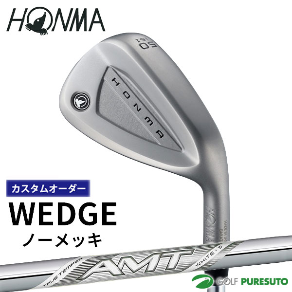 【カスタムオーダー】本間ゴルフ ウェッジ ノーメッキ AMT WHITE スチールシャフト 2026年モデル HONMA ホンマゴルフ ゴルフクラブ【■KS■】|ゴルフ プレスト