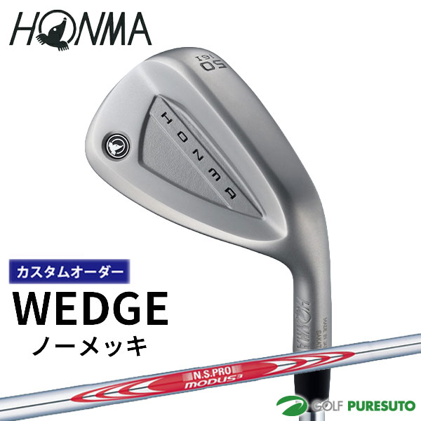 【カスタムオーダー】本間ゴルフ ウェッジ ノーメッキ 2026年モデル NS PRO MODUS 3 TOUR 120 スチールシャフト HONMA ホンマゴルフ ゴルフクラブ【■KS■】|ゴルフ プレスト