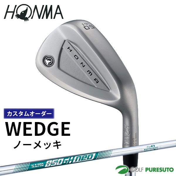 【カスタムオーダー】本間ゴルフ ウェッジ ノーメッキ 2026年モデル NS PRO 850GH neo スチールシャフト HONMA ホンマゴルフ ゴルフクラブ【■KS■】｜ゴルフ　プレスト