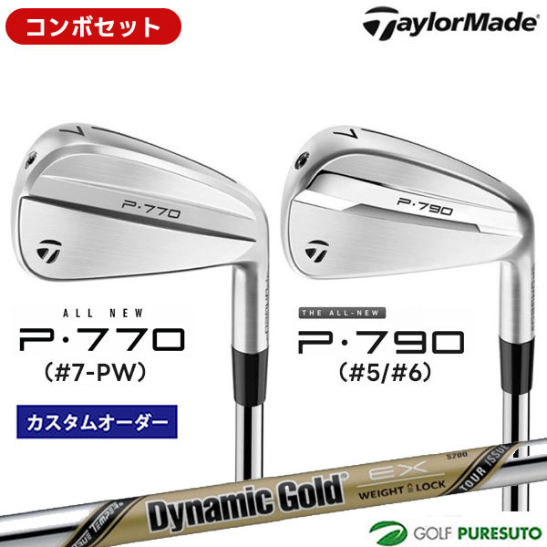 夏の好いたらしいグッズ特集
