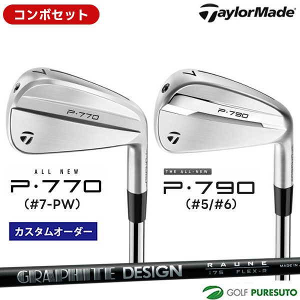 ゴルフどんぶり鉢 度合い 2026年