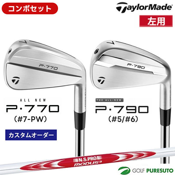 楽天市場】ゴルフ クラブ 左用【レフティー】【アイアン】Titleist