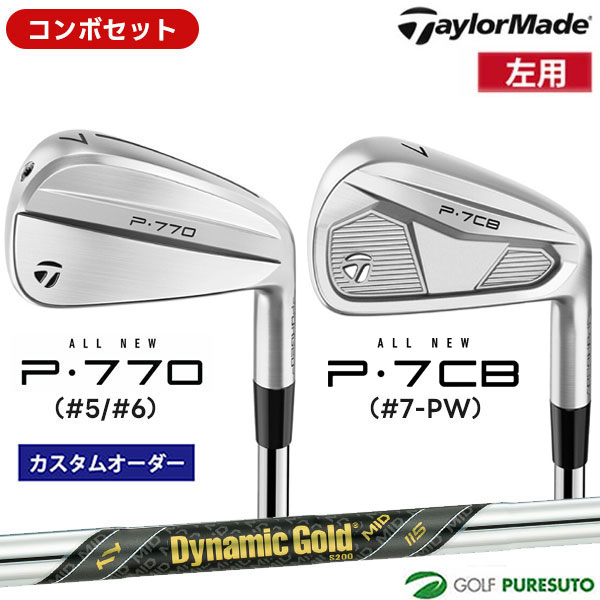 楽天市場】ゴルフ クラブ 左用【レフティー】【アイアン】Titleist
