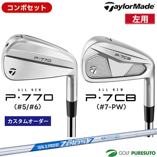楽天市場】ゴルフ クラブ 左用【レフティー】【アイアン】Titleist