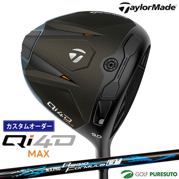 【先着限定最大7,500円OFFクーポン 7/18 0:00～7/26 01:59】 【カスタムオーダー】テーラーメイド Qi4D MAX ドライバー NS PRO Regio Formula B+ カスタムシャフト 2026年モデル[日本仕様][Taylormade DRIVER][キューアイ フォーディー マックス]【■Ti■】｜ゴルフ　プレスト