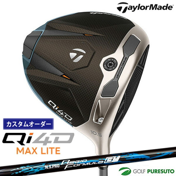 【先着限定最大7,500円OFFクーポン 7/18 0:00～7/26 01:59】 【カスタムオーダー】テーラーメイド Qi4D MAX LITE ドライバー NS PRO Regio Formula B+ カスタムシャフト 2026年モデル[日本仕様][Taylormade DRIVER][キューアイ フォーディー マックス ライト]【■Ti■】｜ゴルフ　プレスト