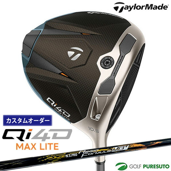 【先着限定最大7,500円OFFクーポン 7/18 0:00～7/26 01:59】 【カスタムオーダー】テーラーメイド Qi4D MAX LITE ドライバー NS PRO Regio Formula MB+ カーボンシャフト 2026年モデル[日本仕様][Taylormade DRIVER][キューアイ フォーディー マックス ライト]【■Ti■】｜ゴルフ　プレスト