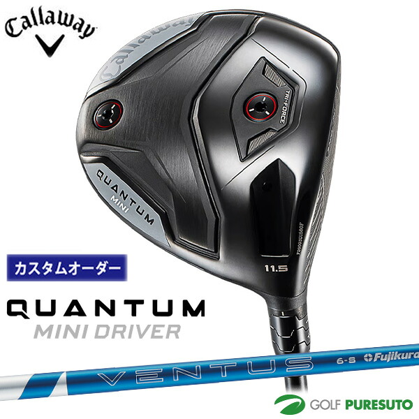 カスタム購入注文野球クラブ特設会場