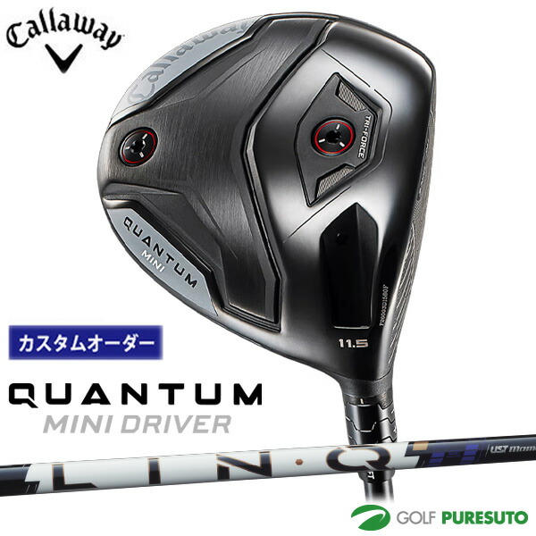 カスタム購入注文野球クラブ特設会場