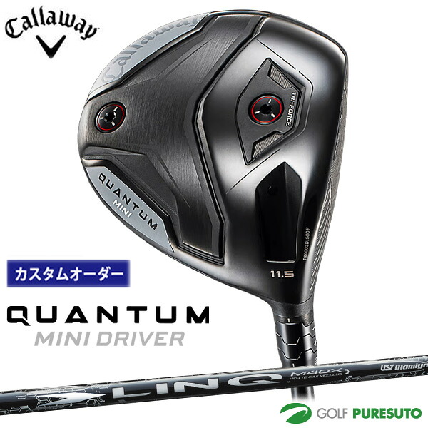 カスタム購入注文野球クラブ特設会場