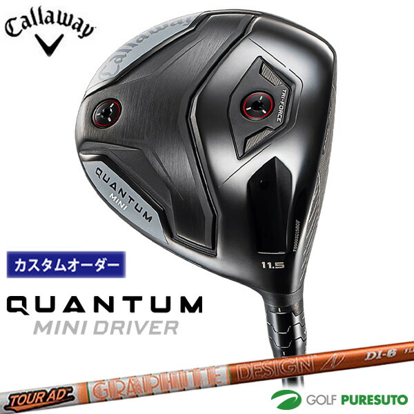 夏の好いたらしいグッズ特集