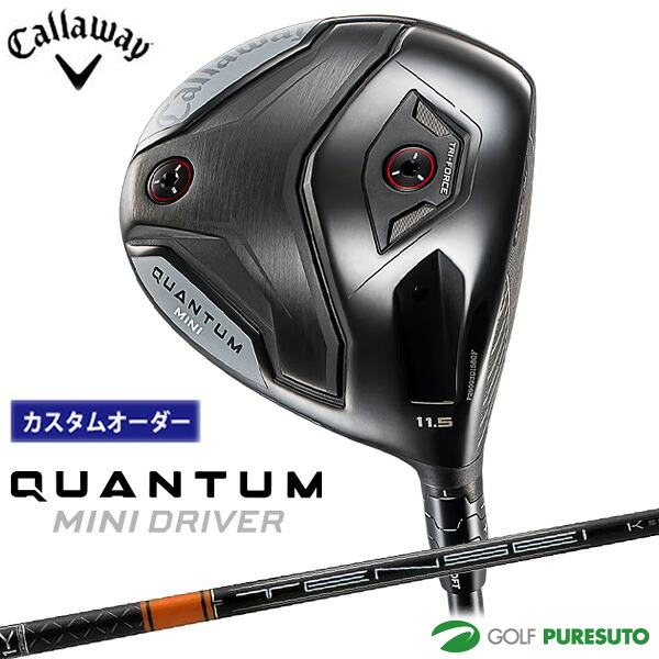 カスタム購入注文野球クラブ特設会場