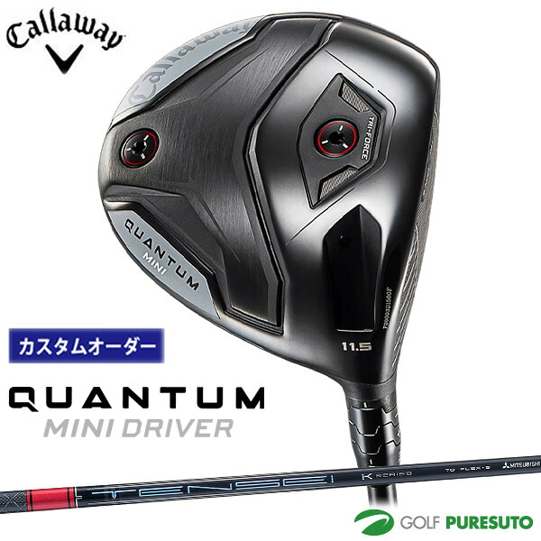 カスタム購入注文野球クラブ特設会場