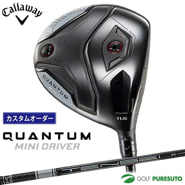 カスタム購入注文野球クラブ特設会場