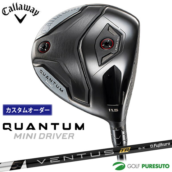 カスタム購入注文野球クラブ特設会場