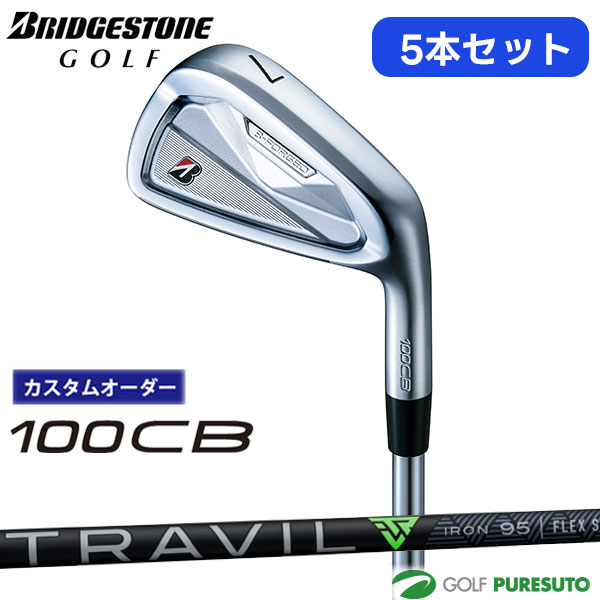 【カスタムオーダー 発売前にお届け】ブリヂストンゴルフ 100CB アイアン 5本セット（#6～9、PW）セット TRAVIL IRON カーボンシャフト 2026年モデル BRIDGESTONE GOLF B-FORGED アイアンセット ゴルフクラブ【■BC■】｜ゴルフ　プレスト
