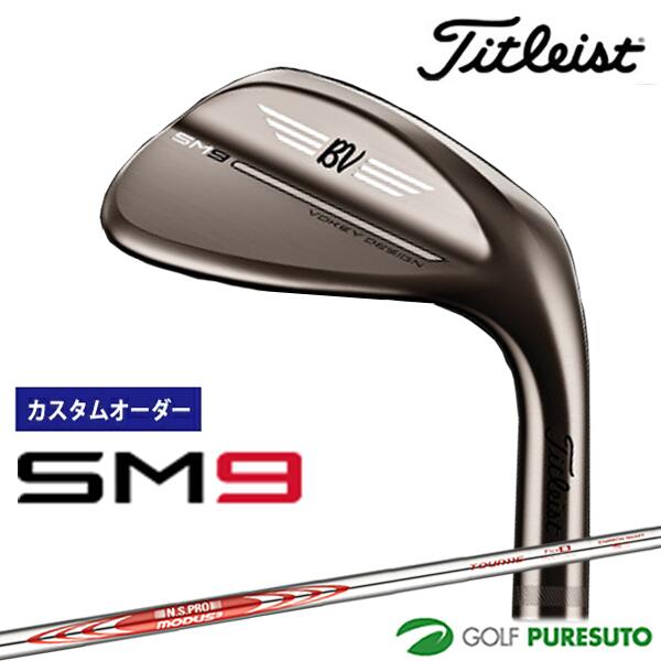 ポスターフレーム Titleist 【カスタムオーダー】タイトリスト