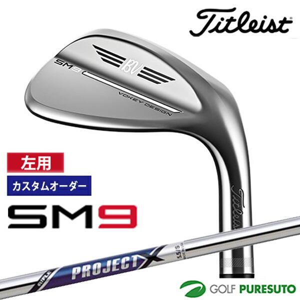 国内初の直営店 ボーケイ ＳＭ９ Modus 115 S ５２ ５６ ６０ ３本