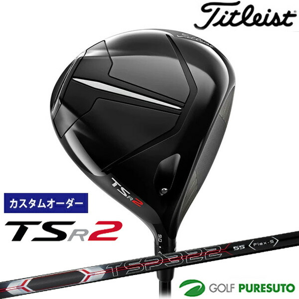 ジュンさん用 タイトリスト TSR3 5w | gulatilaw.com