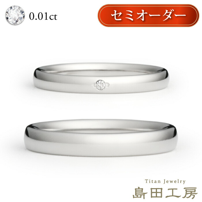 島田細工所について