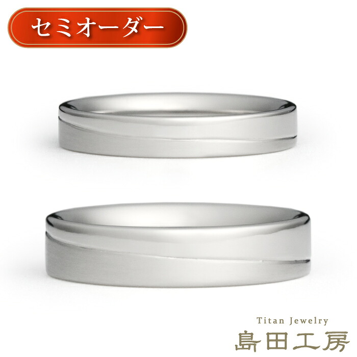 島田細工所について